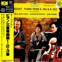 Deutsche Grammophon : Pires - Mozart Trios